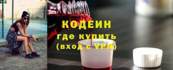 мефедрон VHQ Белокуриха